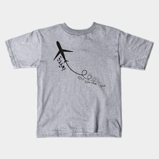 Arabic Design Kids T-Shirt